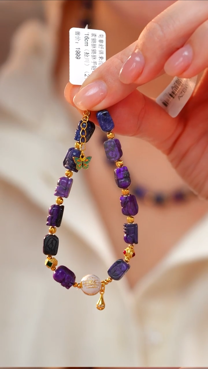 苏纪石（舒俱来）未镶嵌颈饰AZB7574