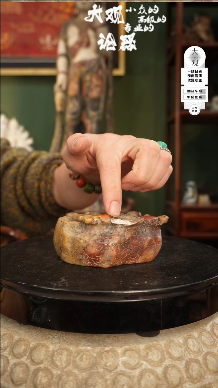 【闪购商品】瓷片大观论器水盂