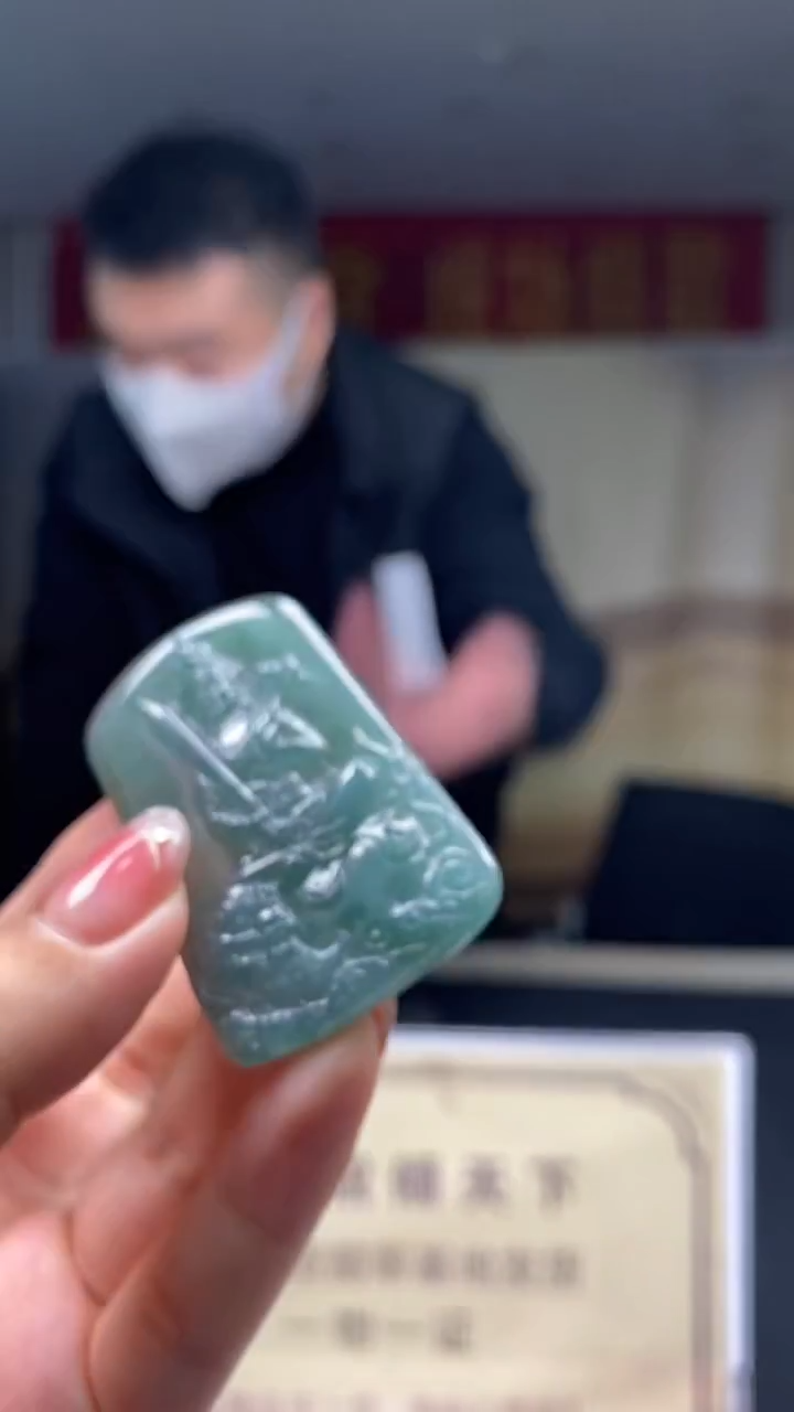 未镶嵌定制翡翠********504