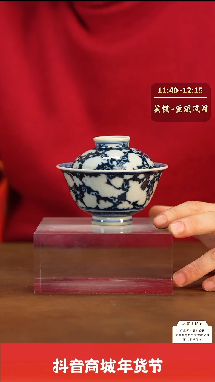 【闪购商品】新年瓷圈推荐好物@@cyy49