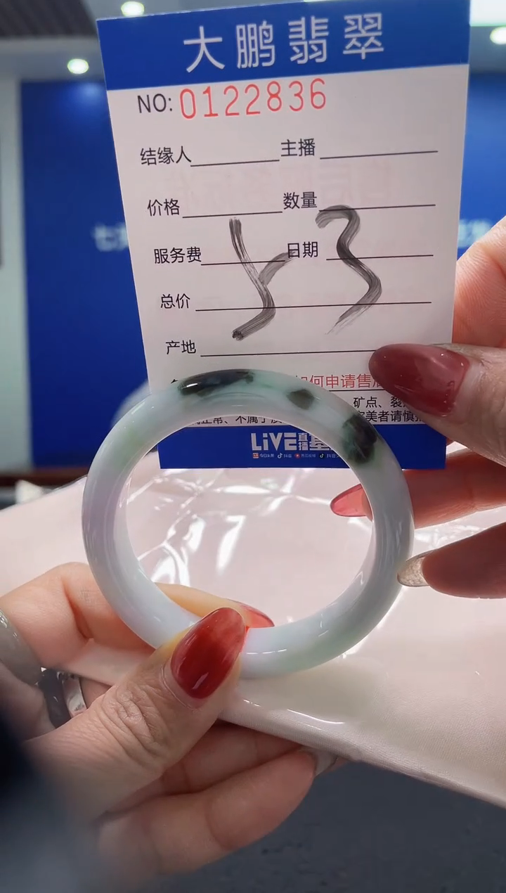 翡翠未镶嵌手镯AAAAAAAAAAAAAA