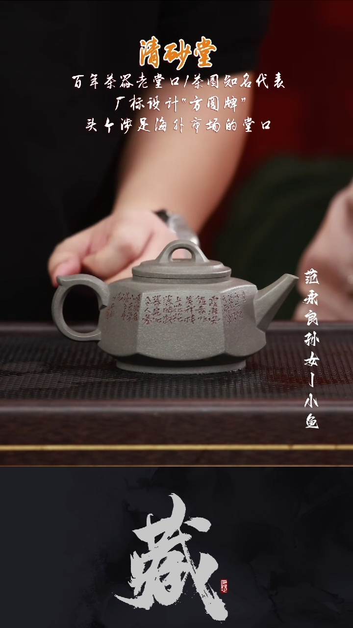 茶壶紫砂QST26六方翘楚谭碧砂300CC