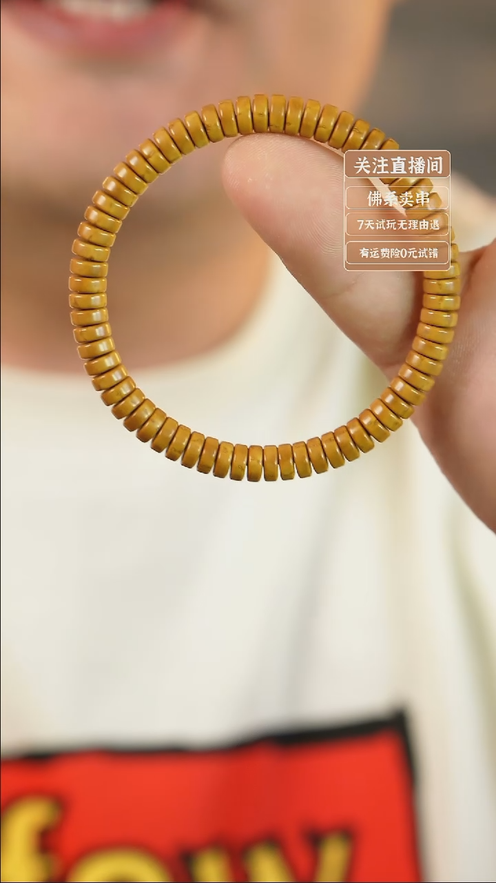 手串猴头核桃紫金鼠7x3药片单圈