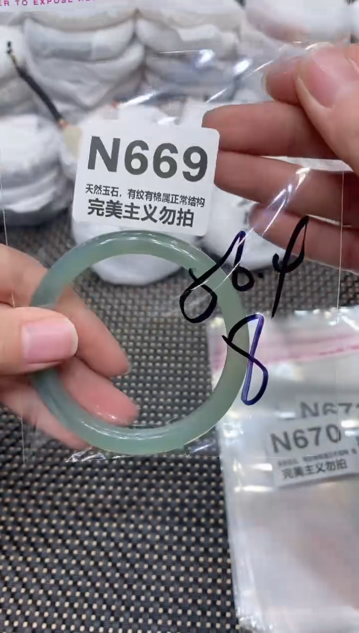 手镯玛瑙/玉髓未镶嵌56