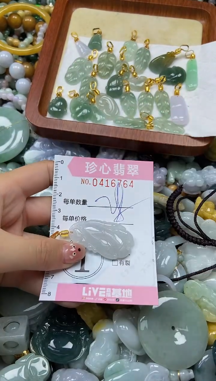 颈饰未镶嵌翡翠闪购0416764