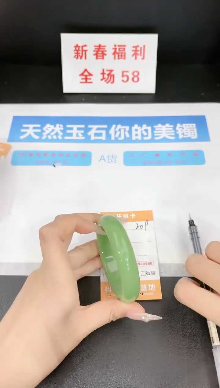 【闪购商品】石英质玉手镯未镶嵌209