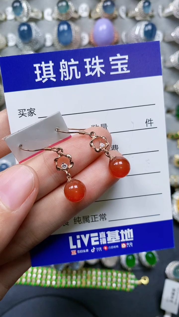 【闪购商品】玛瑙/玉髓耳钉银S925镶嵌0235