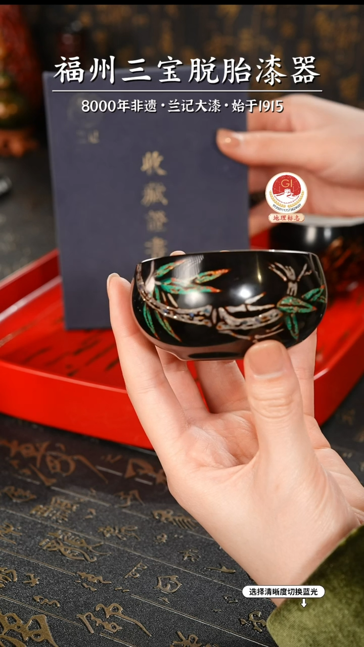 【闪购商品】大漆漆器 蔡友灵老师制竹主人杯