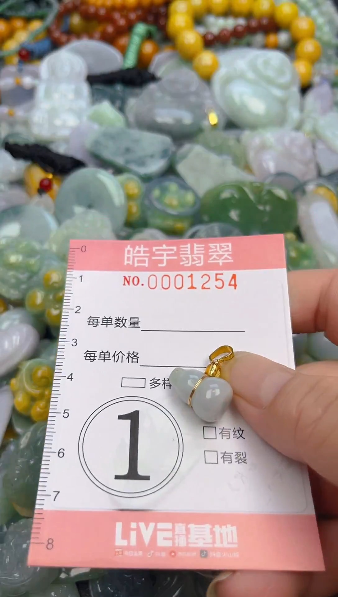 颈饰未镶嵌翡翠闪购0001254