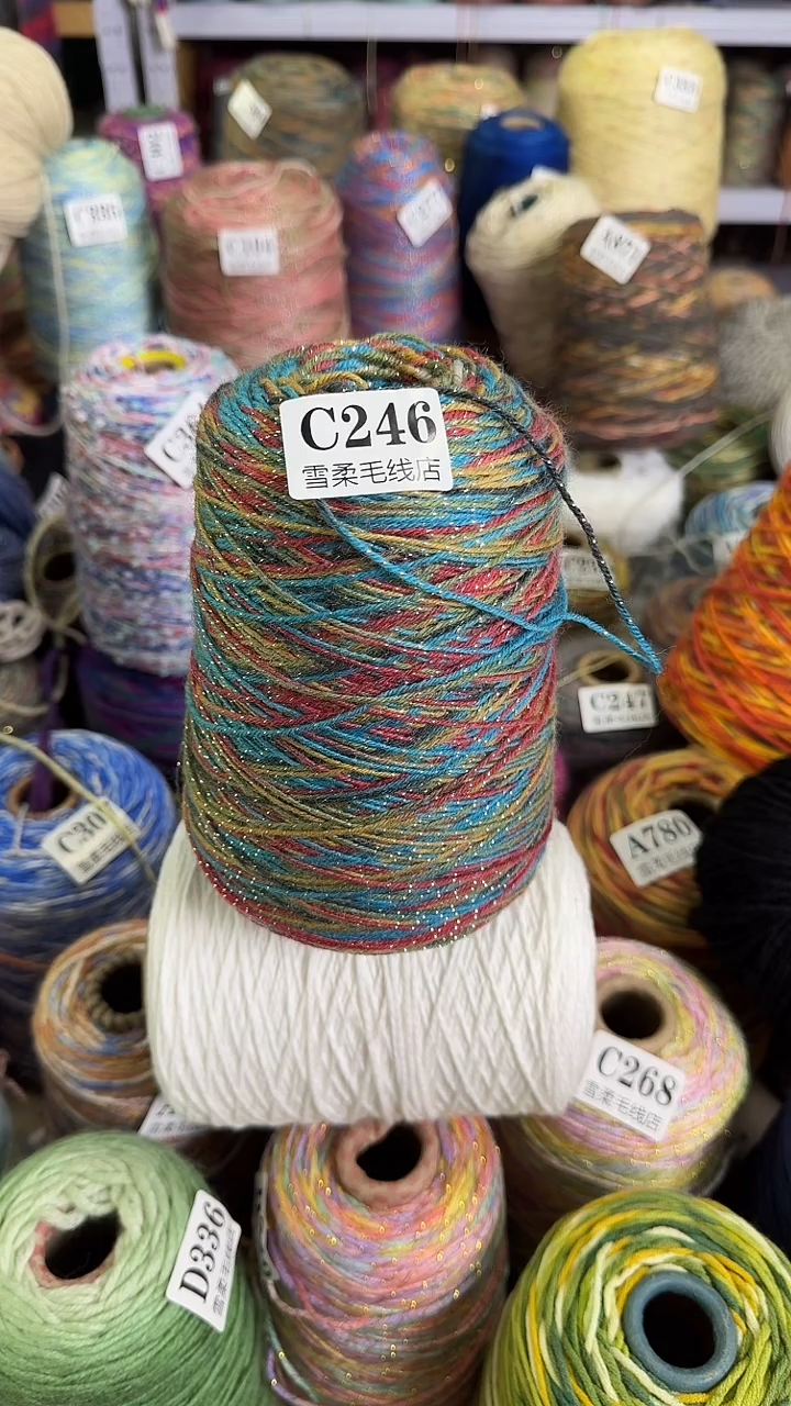 羊毛羊毛美国纯羊毛闪丝湖蓝黄段染款 0.8斤一桶 C246