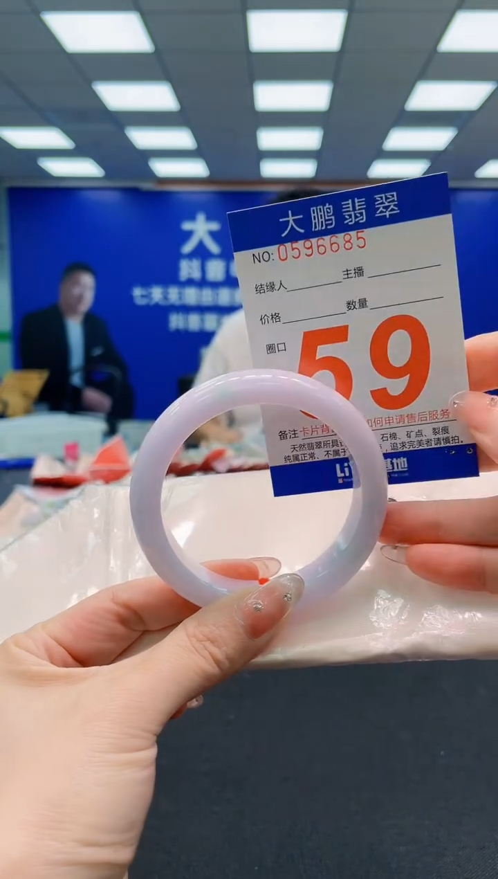 翡翠手镯未镶嵌AAAAAAAAAAAAAAAAAA