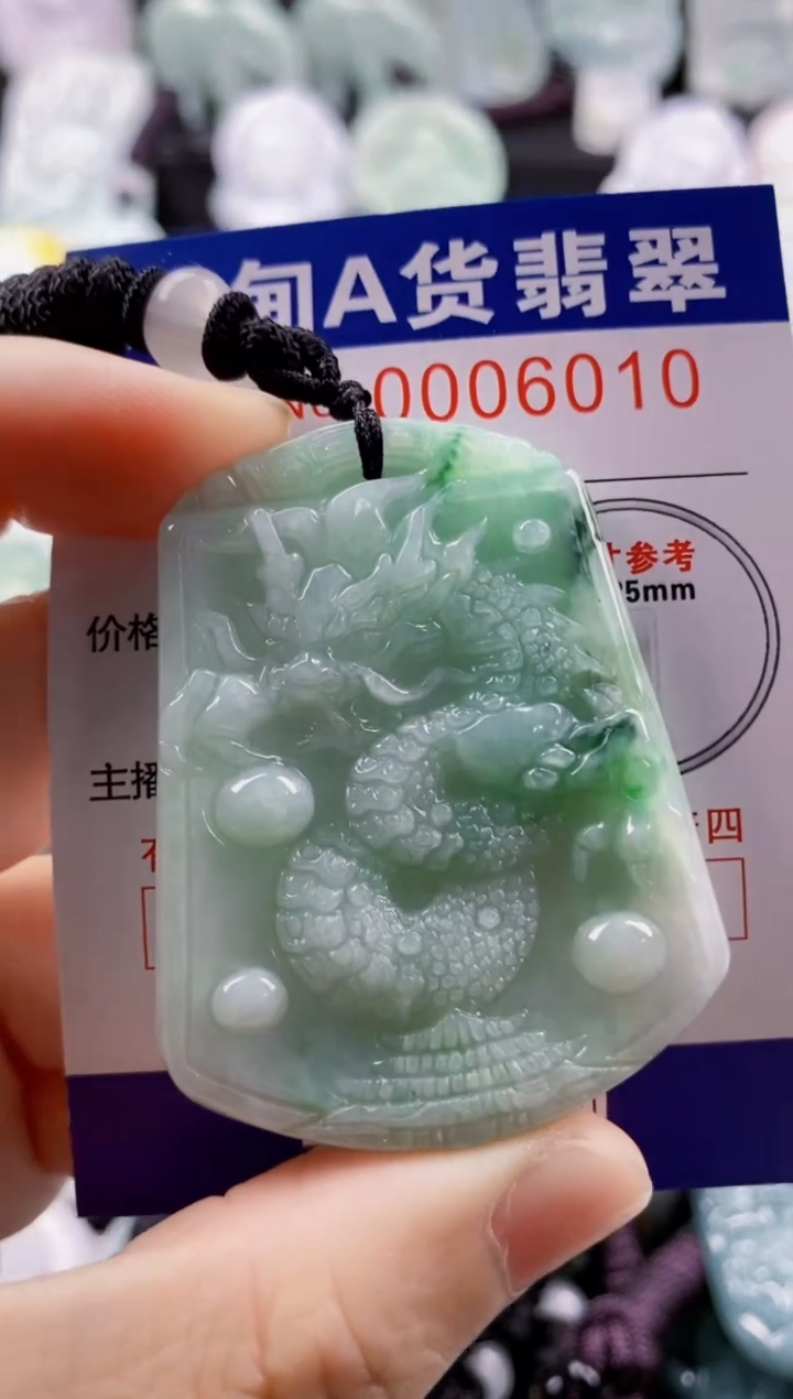 【闪购商品】翡翠吊坠(不含链)未镶嵌1