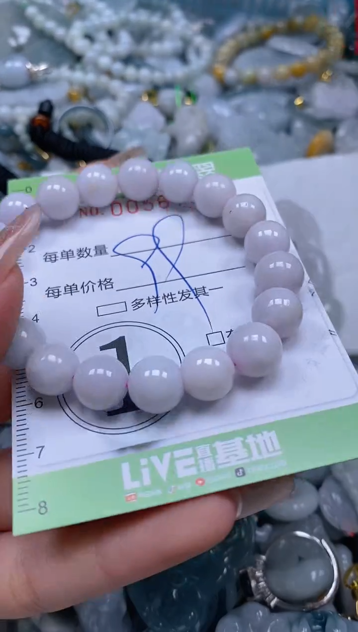 【闪购商品】翡翠颈饰未镶嵌闪购商品0056736