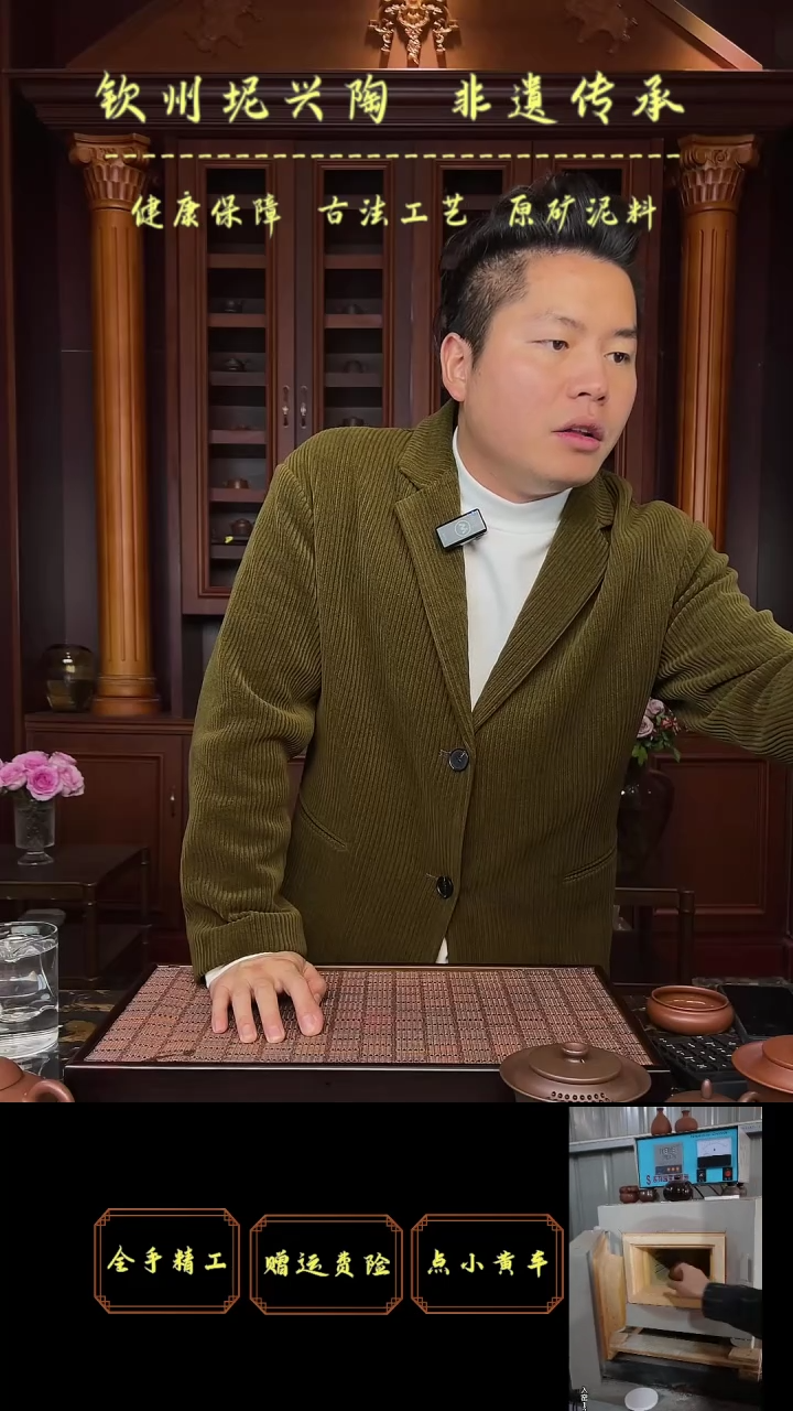 【闪购商品】坭兴陶 全手  祥云 茶侧