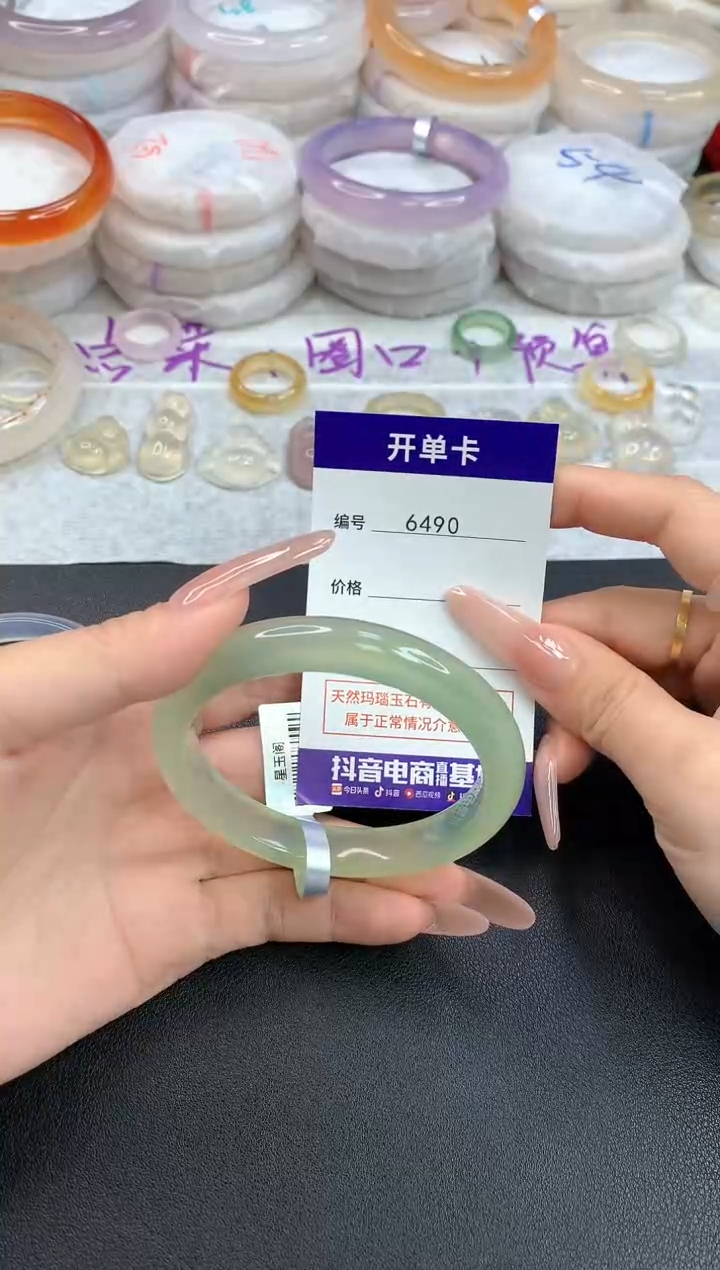 【闪购商品】玛瑙/玉髓手镯未镶嵌6490圈口57-58