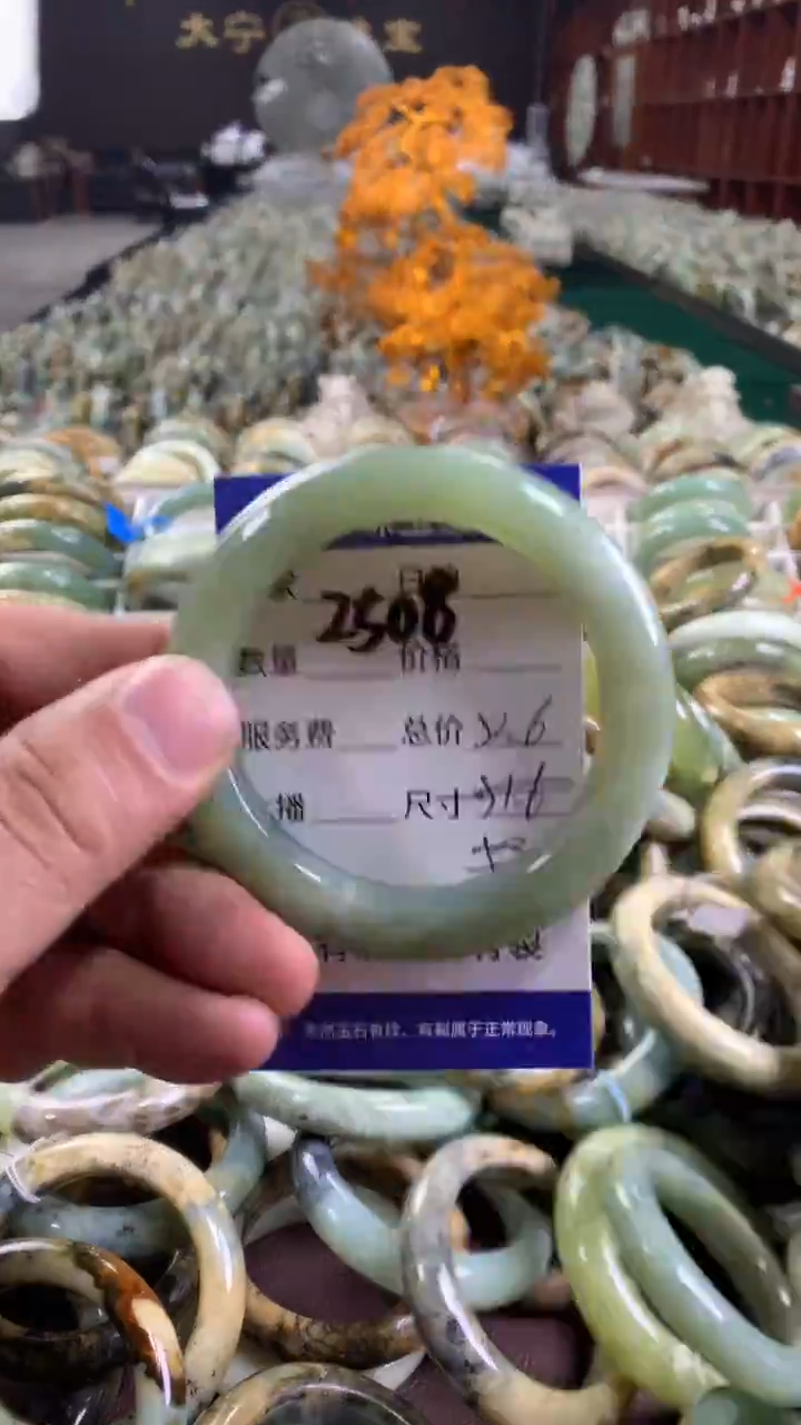 未镶嵌蛇纹石玉手镯2508