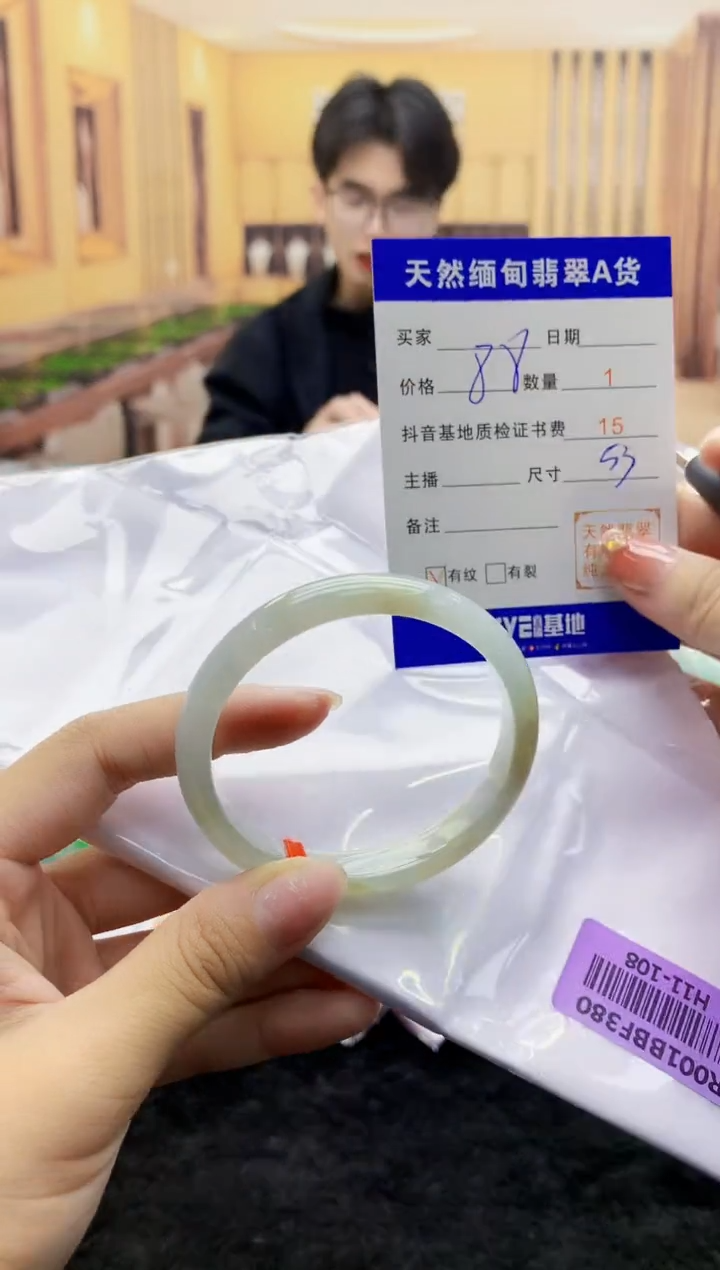 【闪购商品】翡翠手镯未镶嵌   1068661848