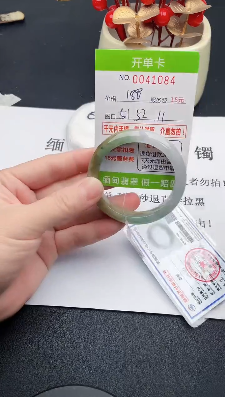 【闪购商品】84女王丽致优雅手镯时尚百搭