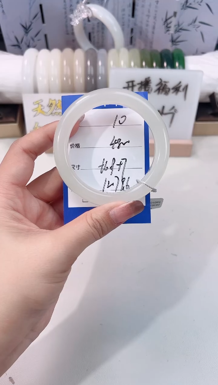 未镶嵌手镯和田玉白玉10