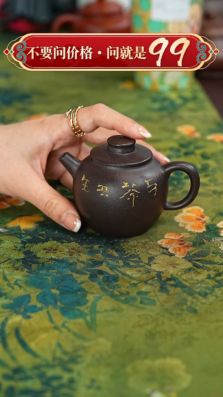 【闪购商品】紫砂茶壶宜兴紫砂