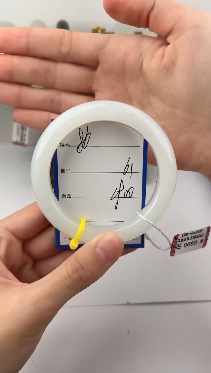 未镶嵌手镯和田玉86颜色微差无瑕疵