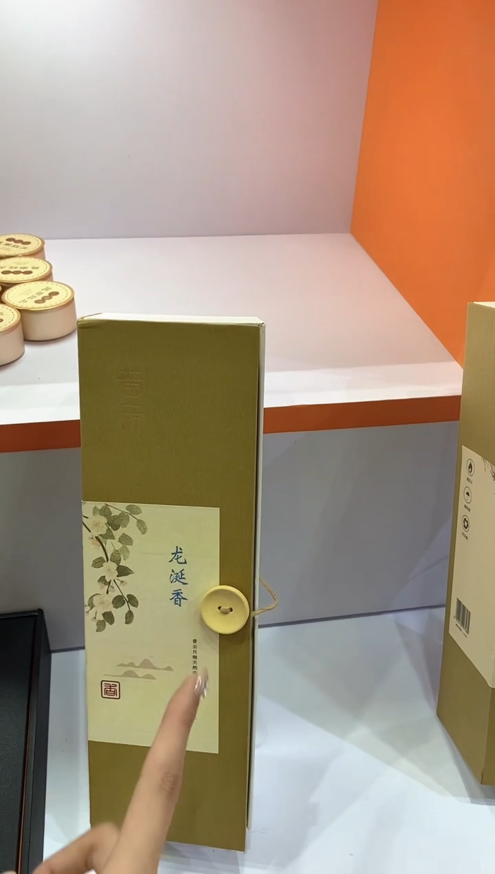 1龙涎香200克线香+荷塘夜色卧香炉