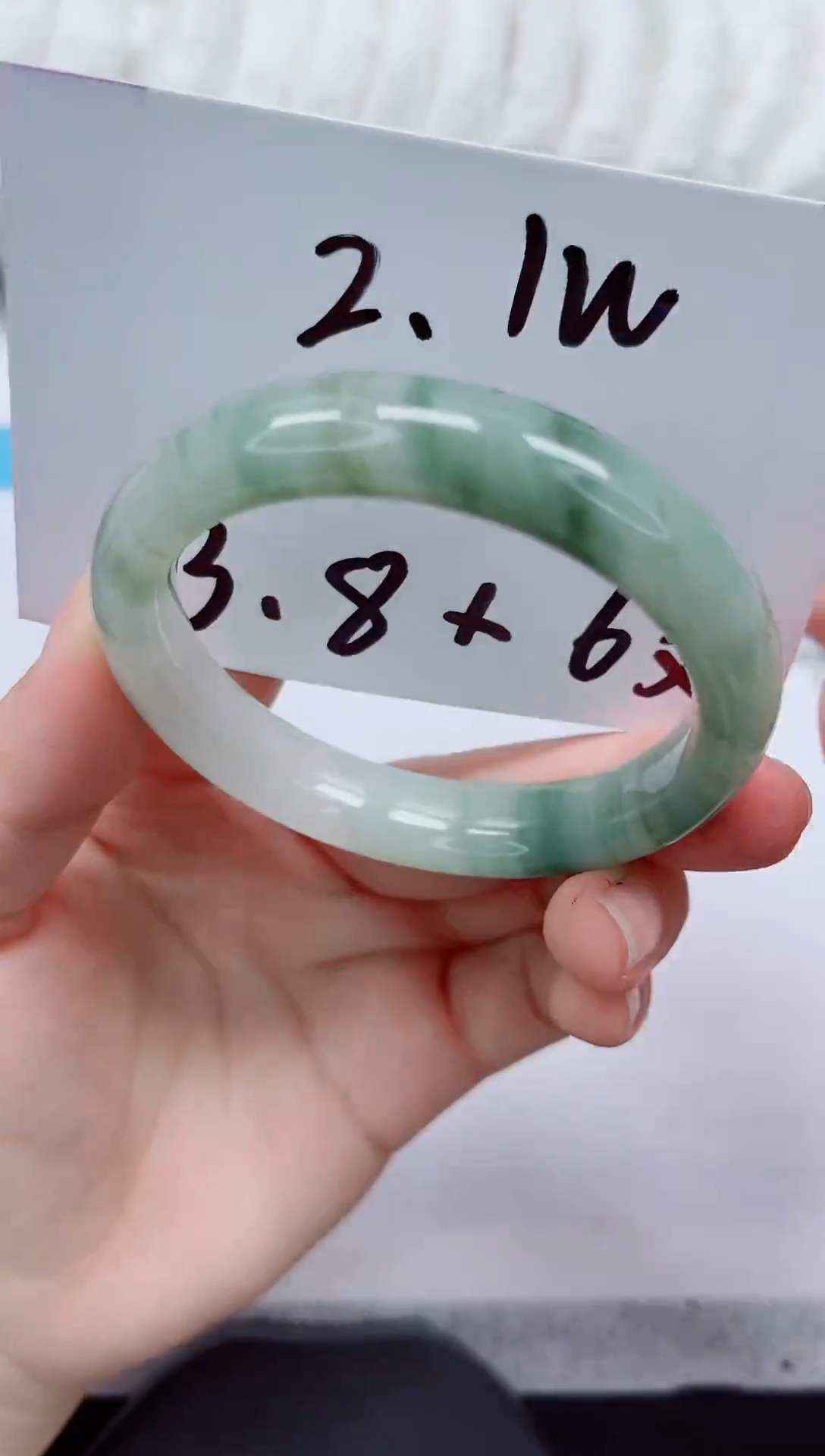 未镶嵌手镯石英质玉239-52/53