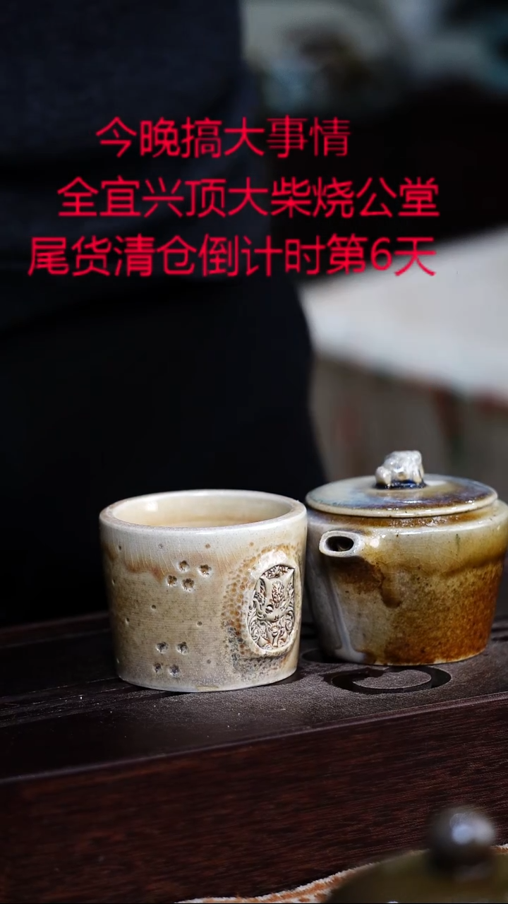 茶壶紫砂宜兴紫砂柴烧