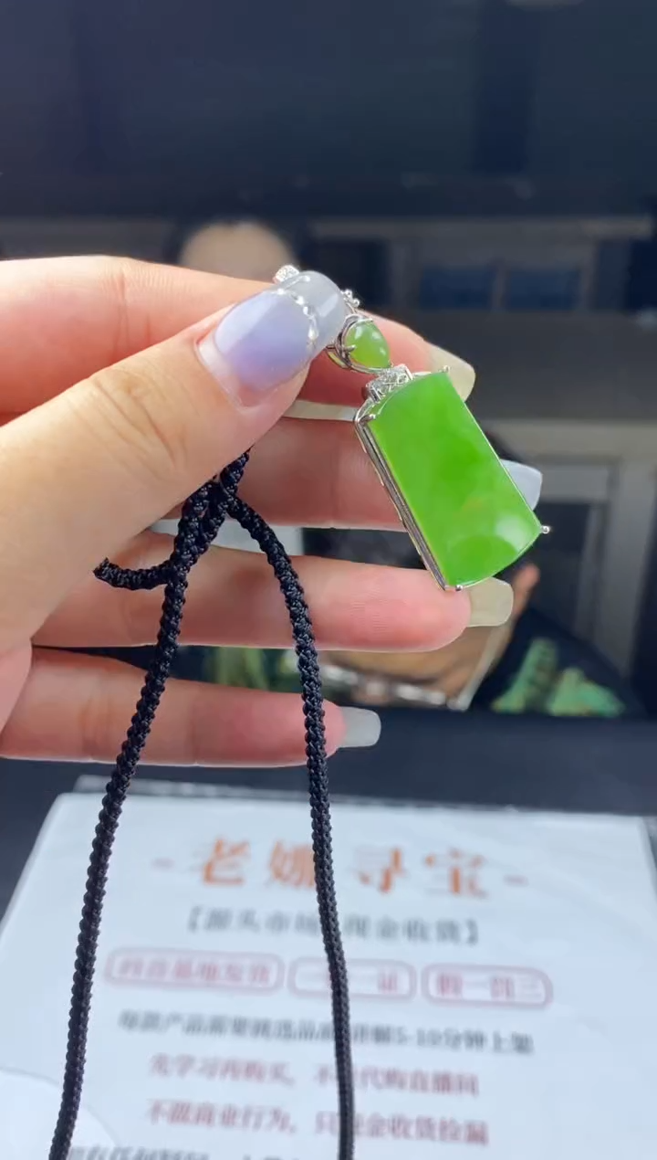 和田玉银S925镶嵌吊坠(不含链)多样性-吊坠-D9601