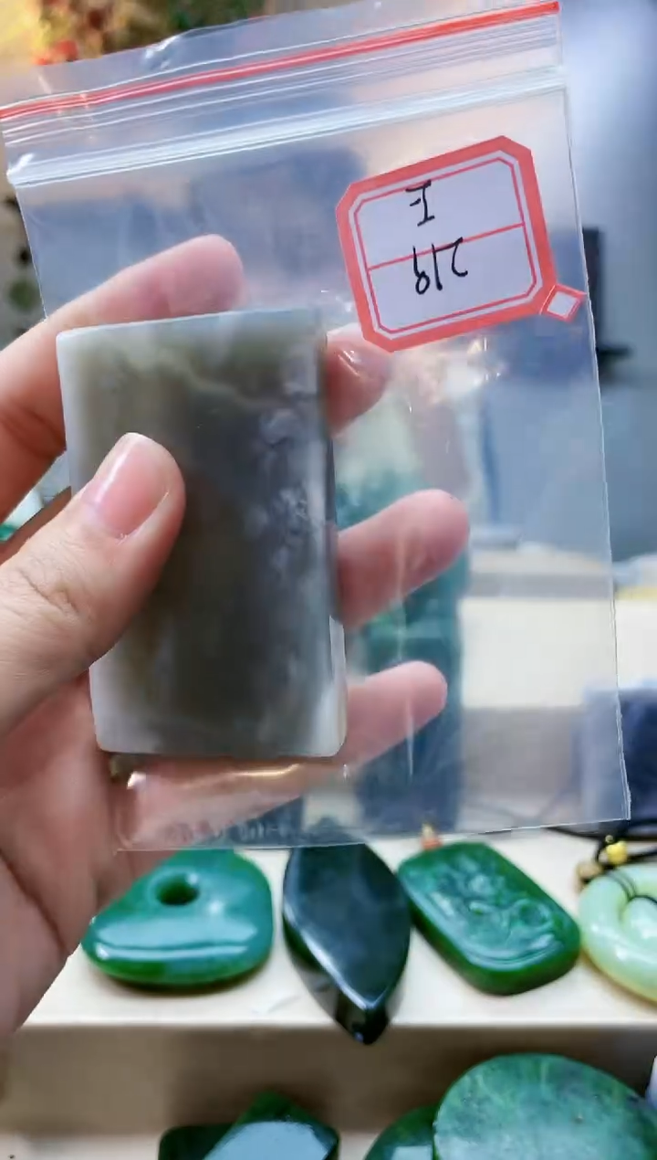 【闪购商品】和田玉挂件未镶嵌1