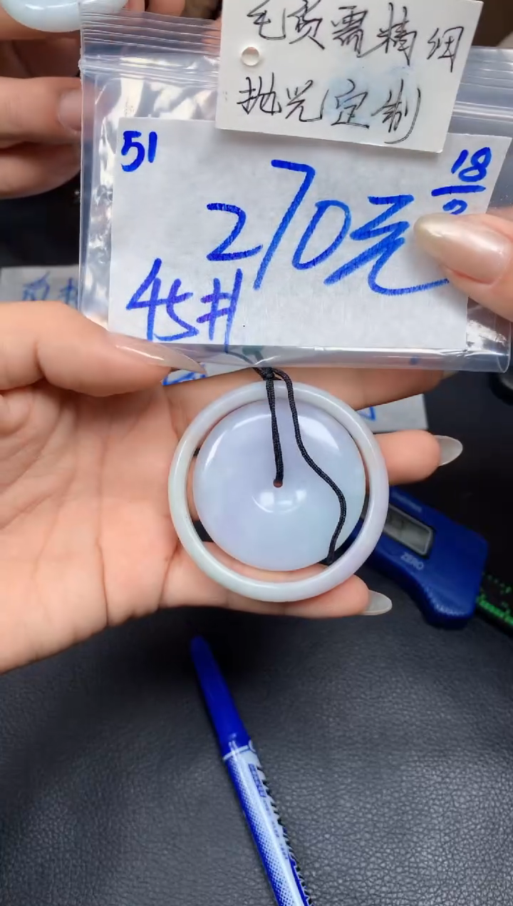 【闪购商品】定制翡翠未镶嵌51毛货需精细抛光挂件多样性拍一发一