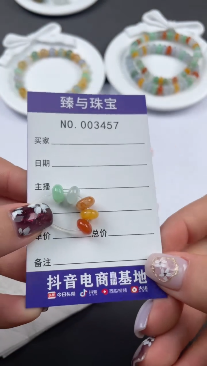 【闪购商品】定制翡翠未镶嵌天然翡翠