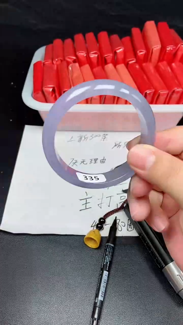 拍下所见即所得A94