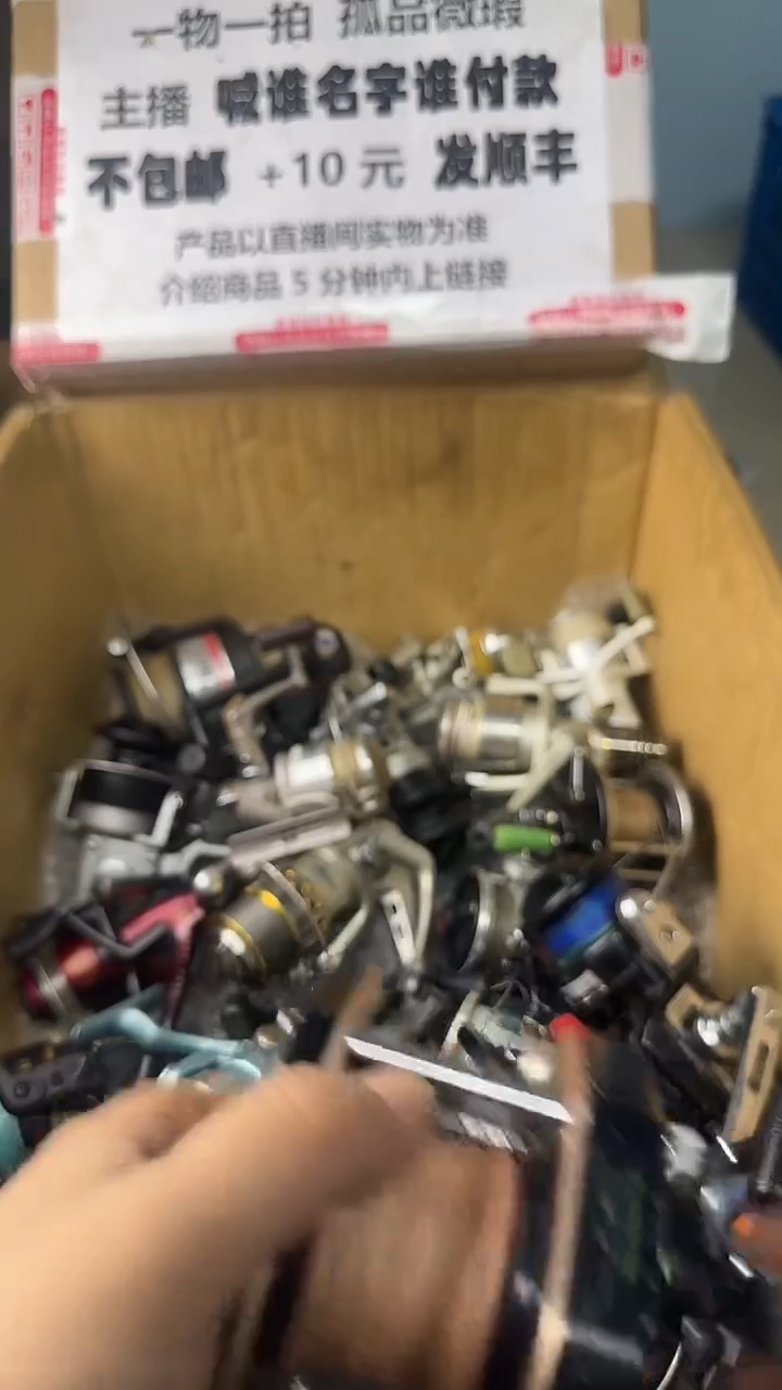 专****修一物一拍 孤品微瑕 以直播间展示为准 如有拆卸不退不换