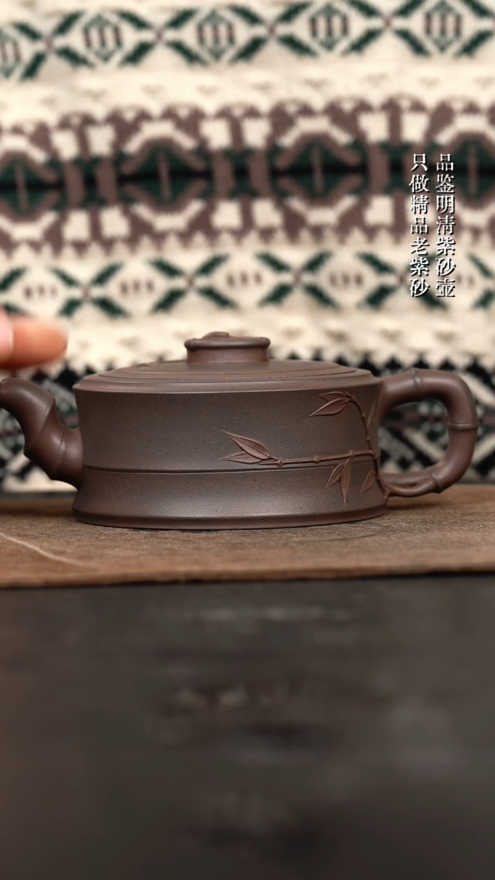 【闪购商品】紫砂茶壶清灰紫泥手工竹段壶250cc