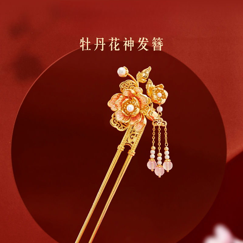 本宫好物牡丹花神发簪新中式簪子发钗复古国风订婚新婚北京文创