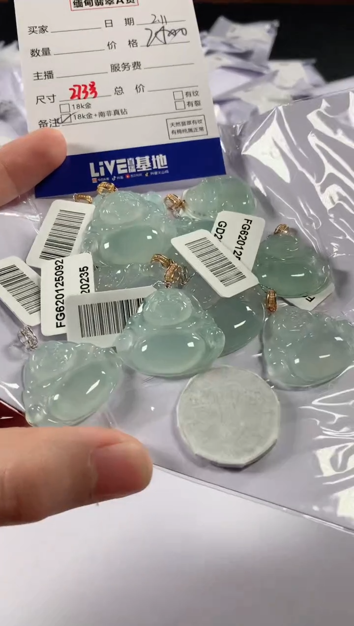 【闪购商品】翡翠颈饰18K金镶嵌多样性发货，发一件