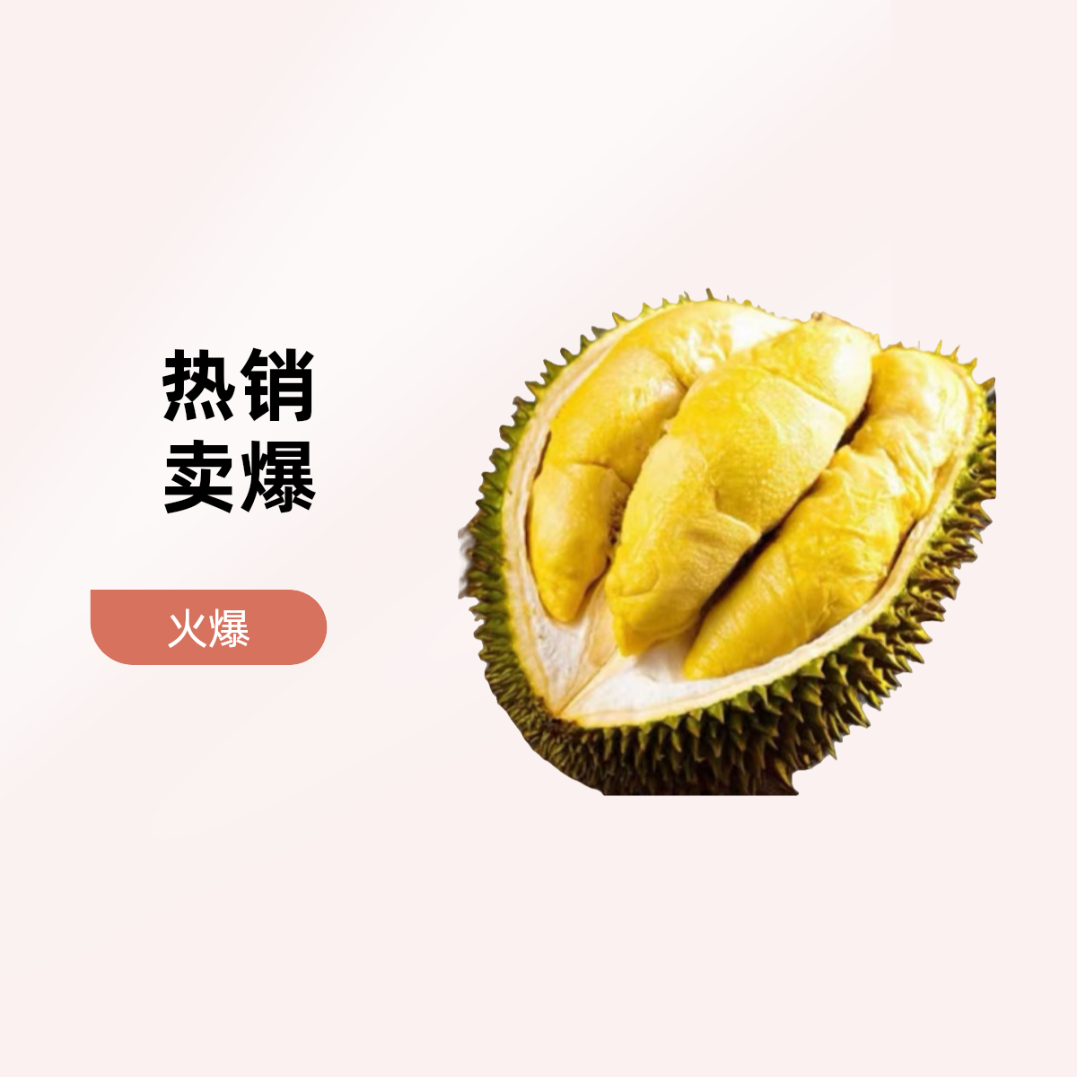 (湿包偏熟几率苦味和酒味不售后)泰国新鲜金枕榴莲2斤核小金枕泰国