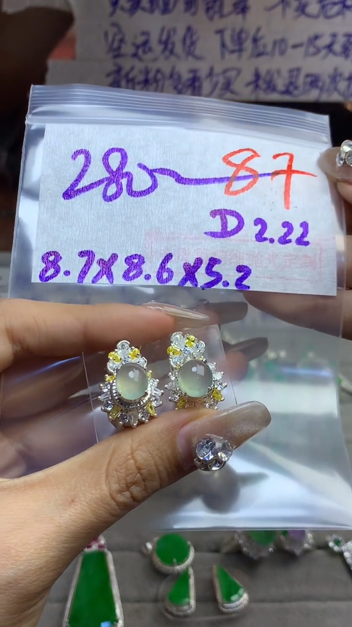 【闪购商品】定制翡翠未镶嵌毛货需精细抛光多样性发货拍一发一