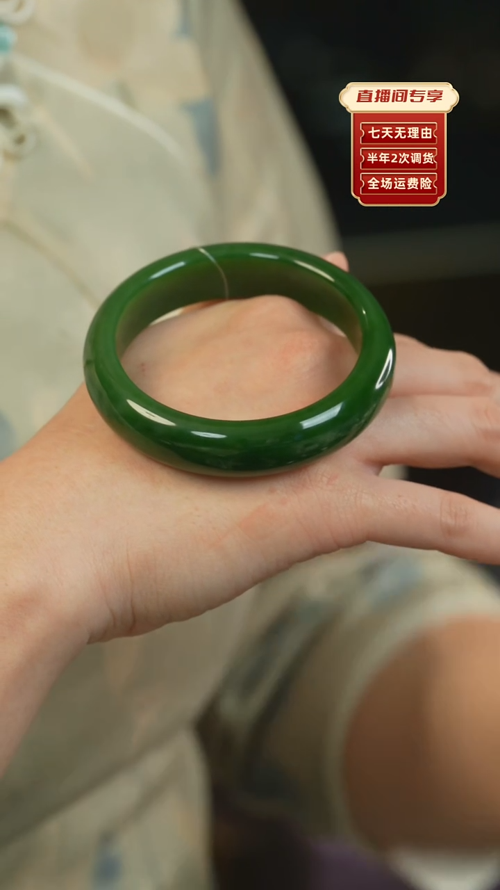 【闪购商品】和田玉（碧玉）手镯未镶嵌俄碧老料满绿辣绿正装60.3