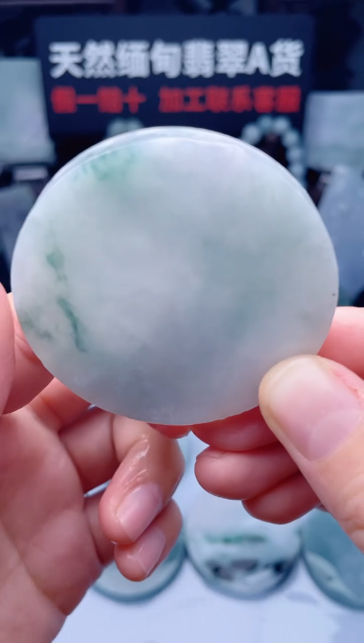 颈饰未镶嵌翡翠华3606