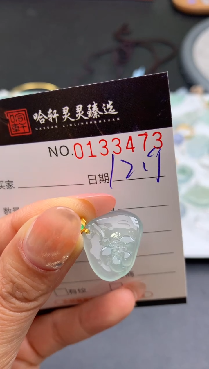 吊坠(不含链)未镶嵌翡翠哈轩  挂件1