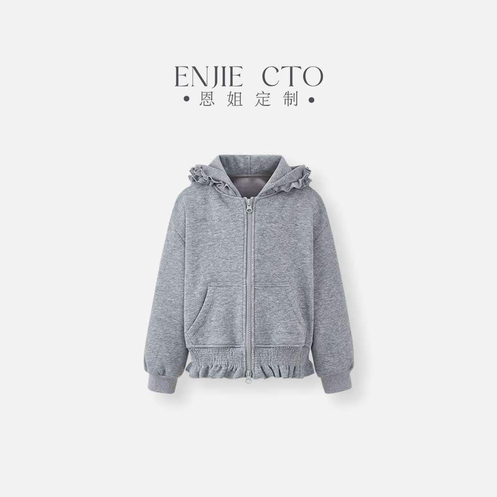 【恩姐定制】2025秋冬新款童装女童设计款kitty休闲加绒外套ENCK182