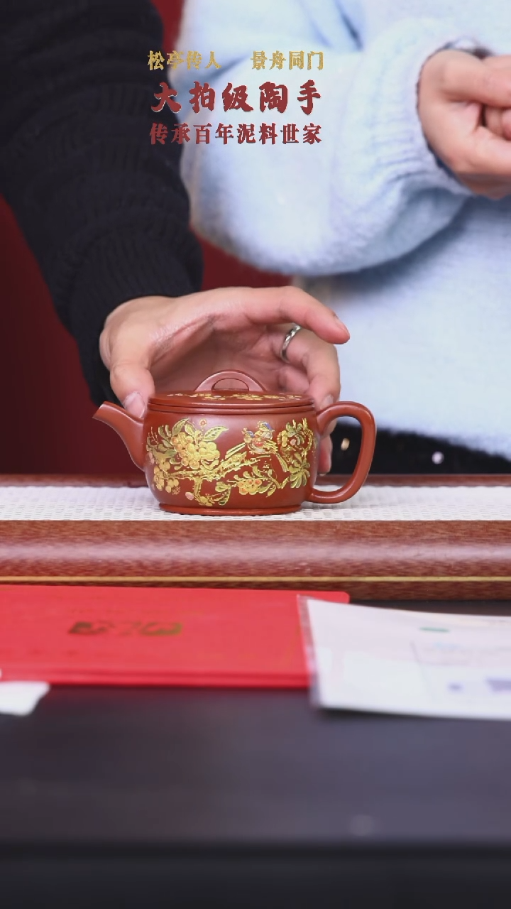 【闪购商品】紫砂茶壶阿木紫砂专属紫砂壶86