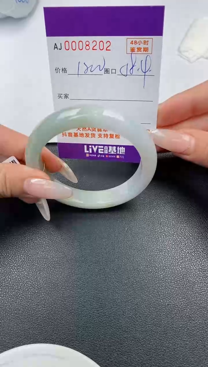 【闪购商品】翡翠手镯未镶嵌天然A货翡翠