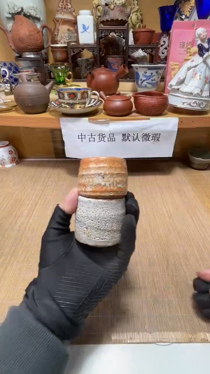中古货品默认微瑕