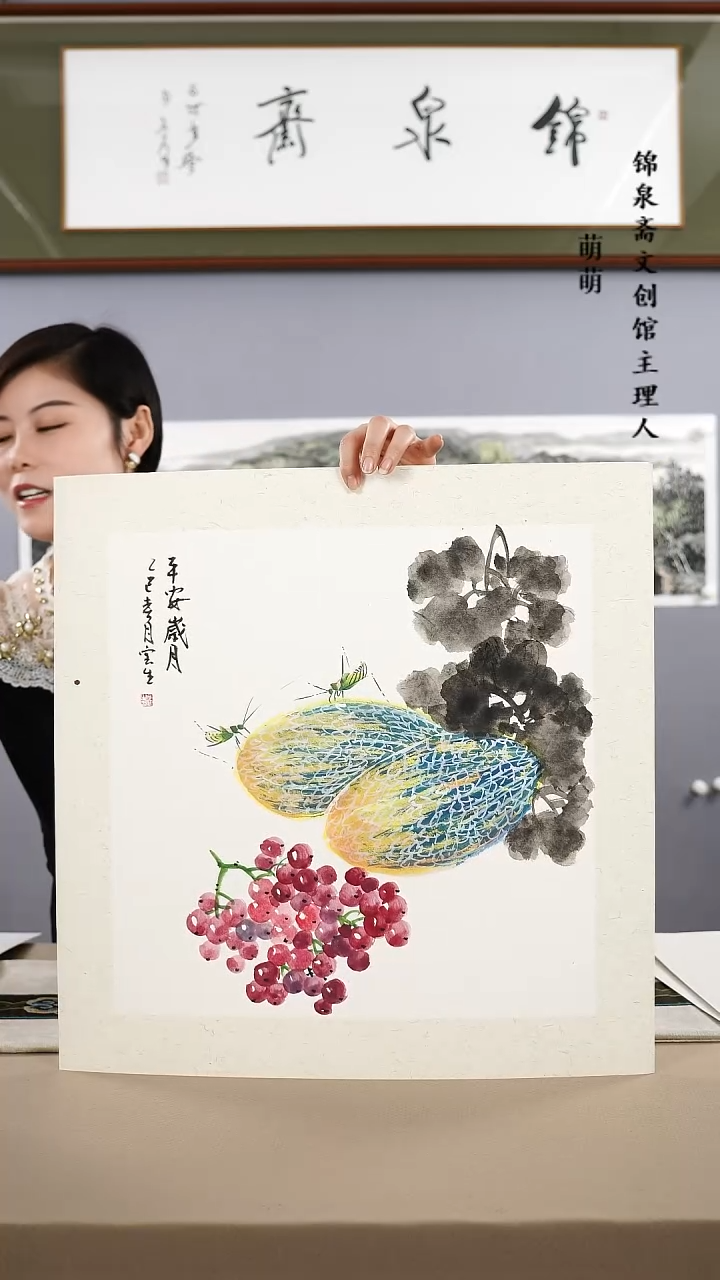 【闪购商品】国画50*50张老师国画卡纸手绘作品