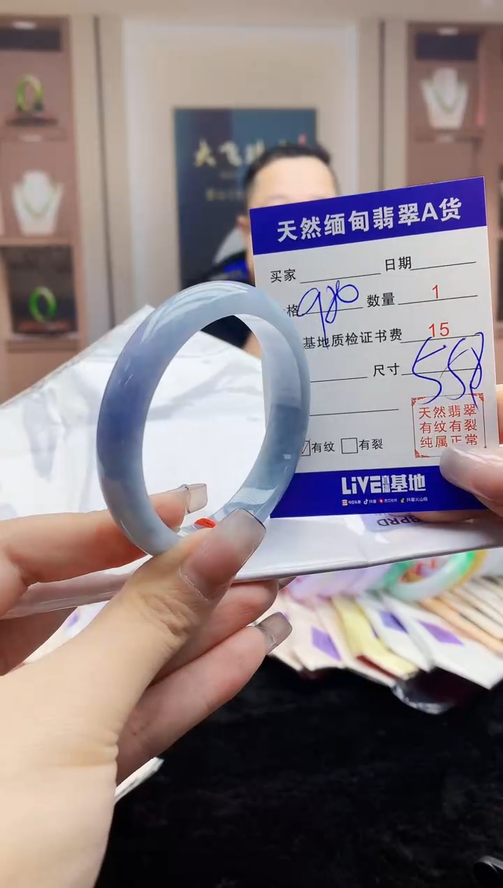 【闪购商品】翡翠手镯未镶嵌      H24-109