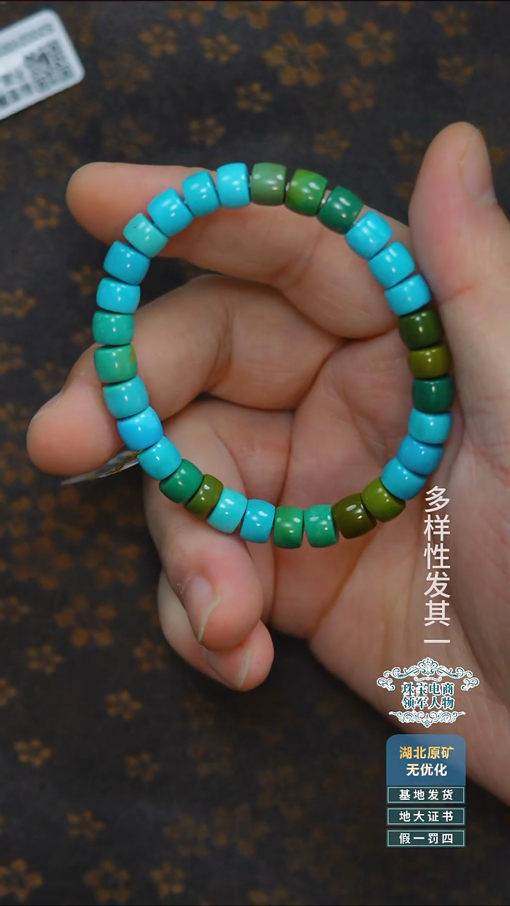 未镶嵌绿松石珠宝奇石A007