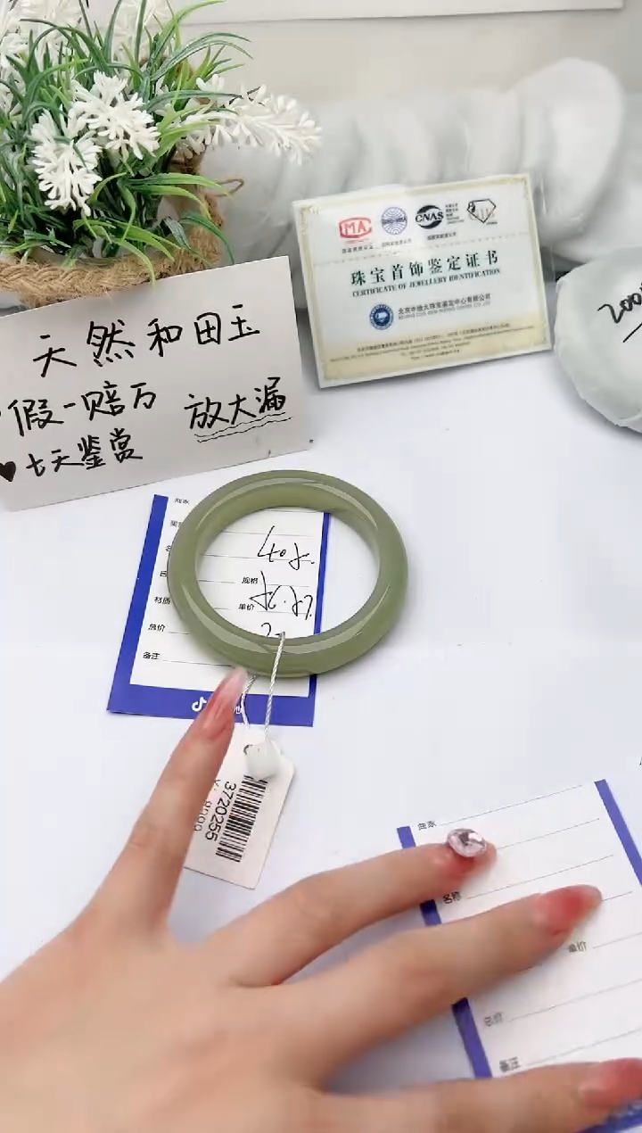 【闪购商品】和田玉手镯未镶嵌柯沛405